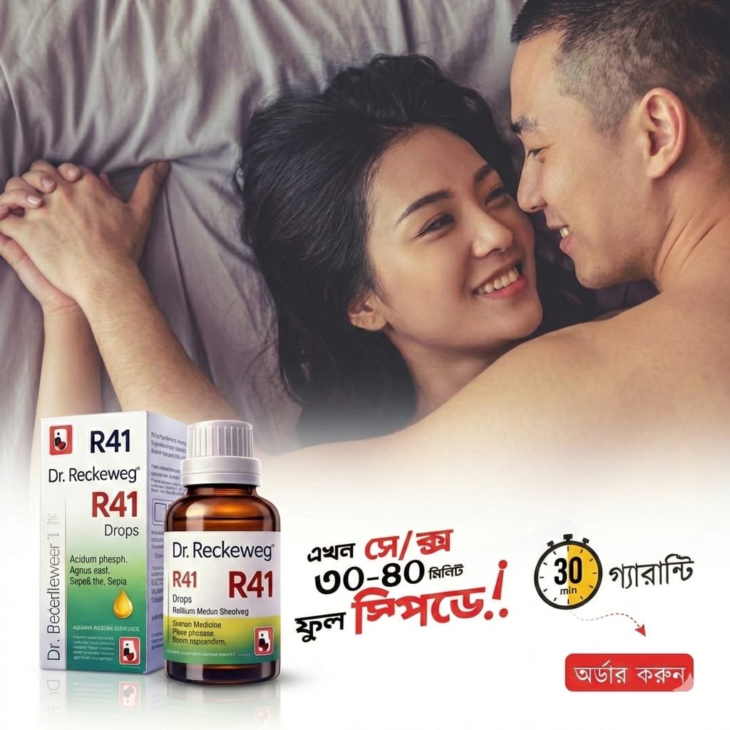 প্রোডাক্ট ইমেজ ১