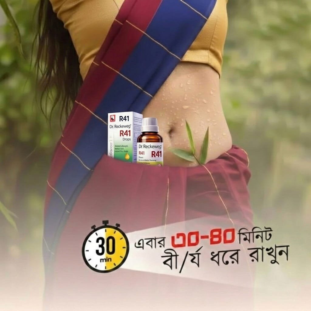 প্রোডাক্ট ইমেজ ২