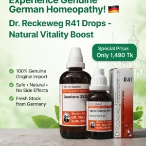 Germany Homeo Seal Pack Original