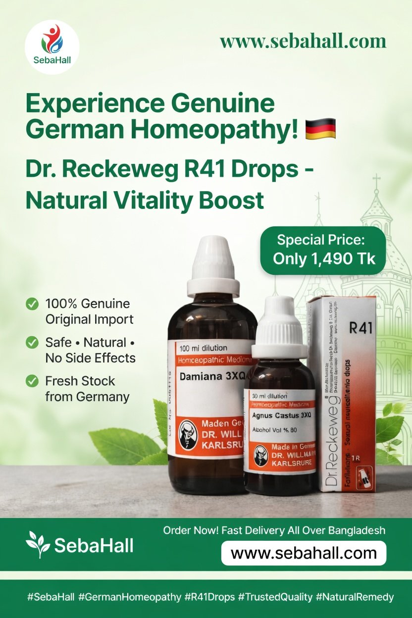 Germany Homeo Seal Pack